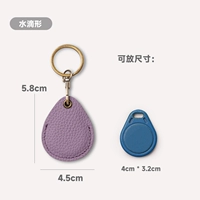 Коровья кожа - каплевидная форма - таро-фиолетовый