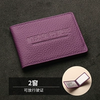 Эмма Пурпур-2 Лицензия на управление окном