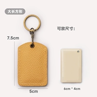 Кожаный, прямоугольный