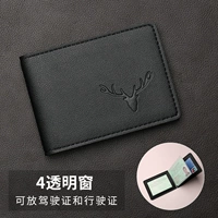 Черное окно yilu ping an-4