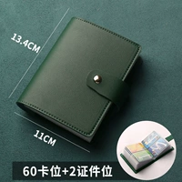 60 карт на уровне обновления Jun Green