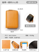 Кожаный, желтый, воловья кожа