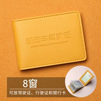 Энергичное окно желтого вождения-лицензии-8