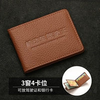 Эмма Браун-3 окна 4 карты позиция