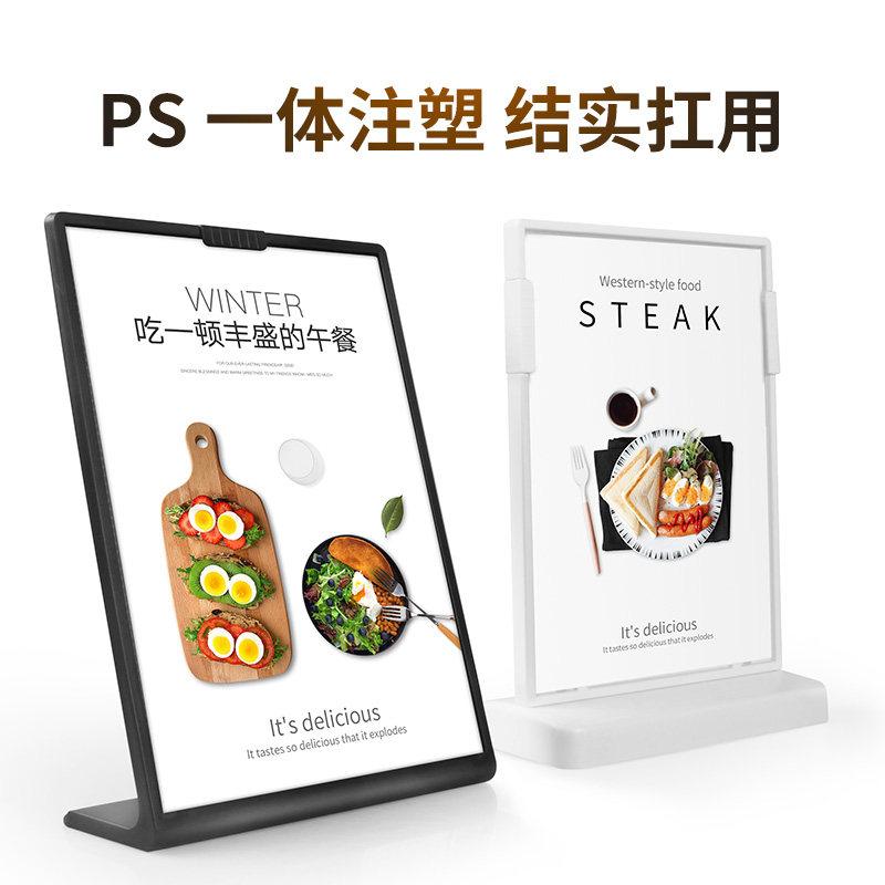 A4 acrylic T-type table card stand-up card double-sided display card horizontal billboard vertical table card table crystal card rack table brand wine brand menu menu price list milk tea beverage price card table sign