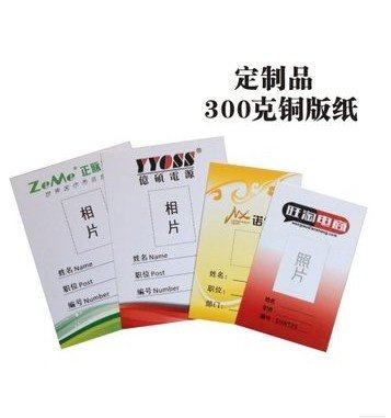 Customized printed copper paper inner card card set card core suspension core card exhibition core card company crew crew card card to provide template 200 box price