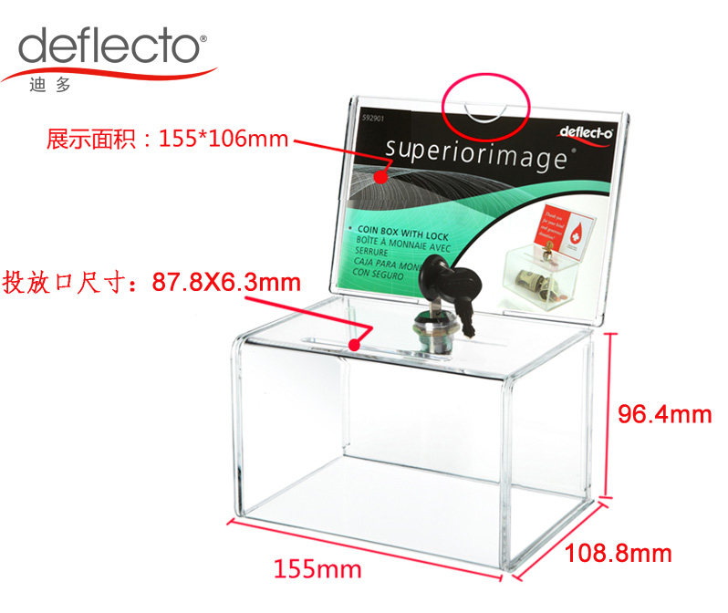 Acrylic transparent display box Business card coin collection box Ballot box Exhibition plastic collection box Large capacity desktop storage box with lock core Business card box Exhibitors please give business card advice box with lock