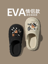 Briquette Crocs Womens Summer 2024 New Couple Beach Shoes Thick-Soled Anti-Slip Baotou Semi-Sandal Slippers for Men