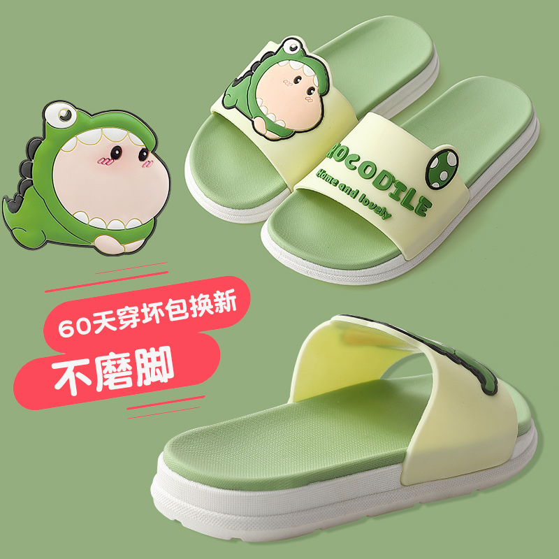 Child Slippers Summer Boy Girl's Home Room Bathroom Bath Anti-Slip Cute Baby Girl Cool Slippers