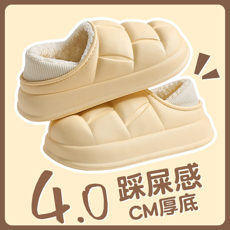 COTTON SLIPPERS LADY WINTER WEAR 2023 NEW INTERIOR HOME THICK BOTTOM ANTI-SLIP WARM WRAP ROOT WATERPROOF COTTON SHOES WOMAN-Taobao