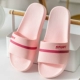 【Leisure】 D39 Pink