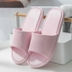 【Японский】 D25 Pink