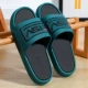 4968 [Deep Green]