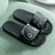 【Leisure】 D38 Black