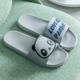 【Leisure】 D38 Grey