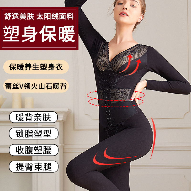 Warm plastic body lingerie woman plus suede thickened with waist lifting hip-burning fat shaping postpartum beauty bouquet winter
