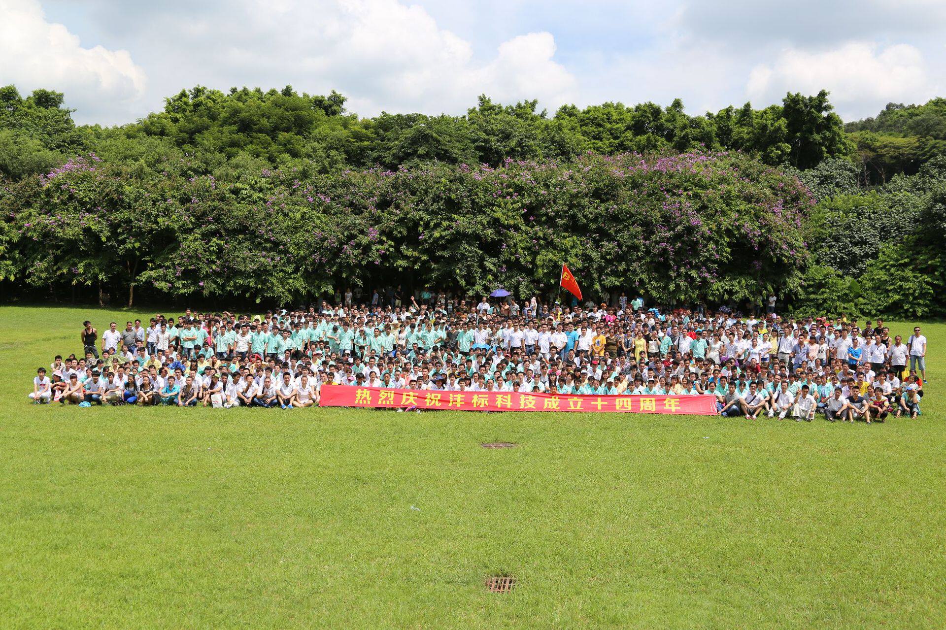 Fengbiao Technology Group Factory Pelebration Group Photo Photo
