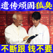  Ning Fei deodorizes body odor armpits armpits spray antiperspirant deodorant deodorant solitary odor armpits deodorant long-lasting genetic odor