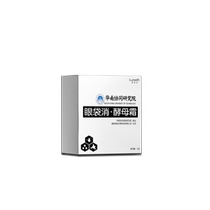  Eye cream to remove bags under the eyes artifact to lift and tighten eliminate dark circles anti-wrinkle lighten fine lines anti-aging men and women