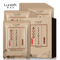  Freckle mask large box (10 pieces) Whitening freckle special certificate products freckle more efficient 