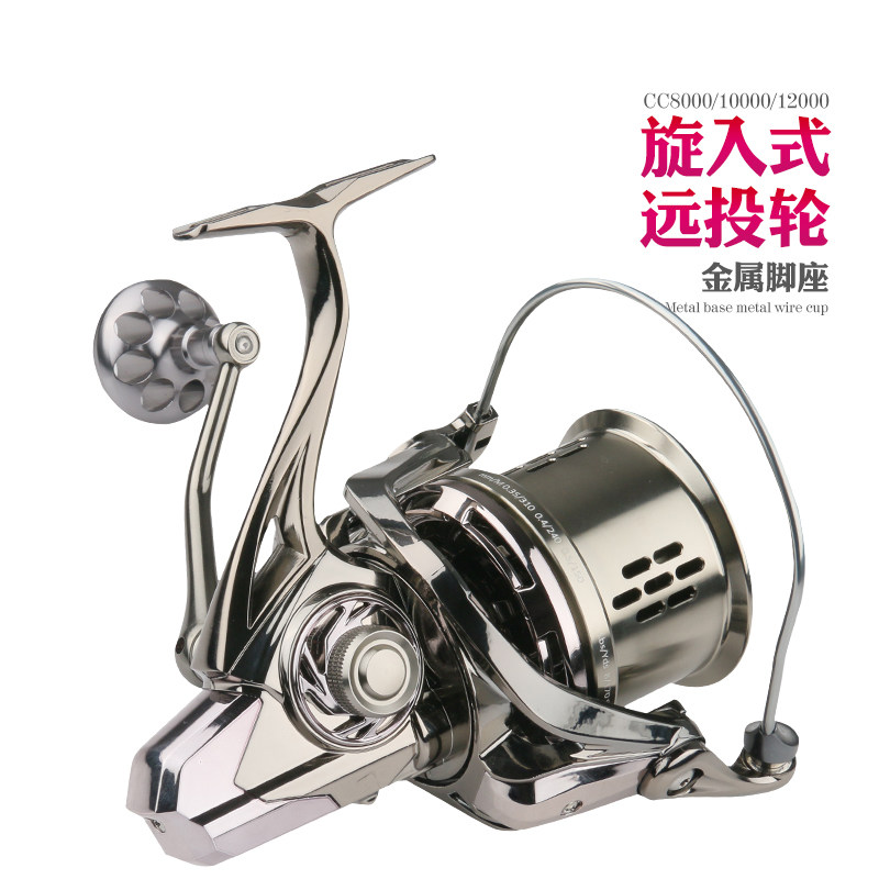 Full metal anchor fish wheel spinning wheel screw-on anti-seawater inclined opening cup Stainless Steel Guide Rod Beach Fishing Sea Fishing Cruise-Taobao