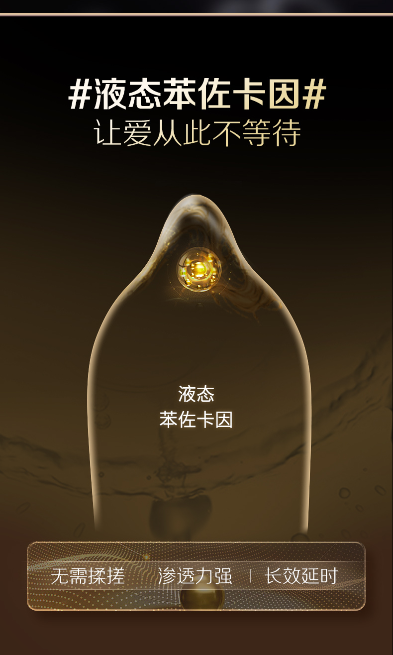 Jissbon 杰士邦 黄金持久避孕套组合装 14只 聚划算天猫优惠券折后￥39.9包邮（￥69.9-30）返10元猫超卡 淘金币可抵扣￥2.2 88VIP会员还可95折