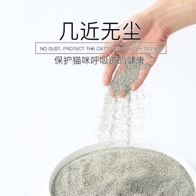 Magic grain bentonite cat litter imported fragrance-free water-locking fast clumping dust-free activated carbon deodorizing ore cat litter 10 pounds