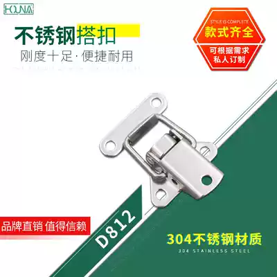 houna Airplane Buckle Thickened 304 Stainless Steel Buckle Toolbox Lock Industrial Rasp Bag Accessories d812