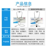 远燕 Стетоскоп для взрослых педиатрических медицинских классов Многофункциональный отдельный использование. Слушание сердечно-сосудистого давления плода.