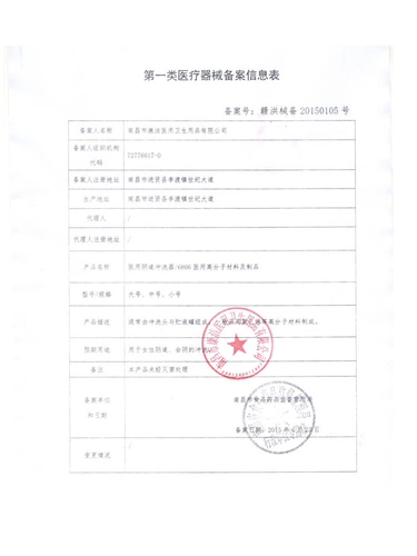 Одноразовое интимное вместительное и большое гигиеническое биде