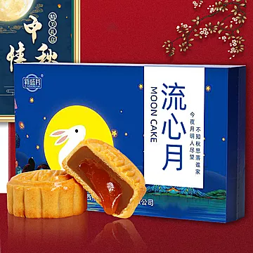 【新盛月】日式流心月饼礼盒装[23元优惠券]-寻折猪