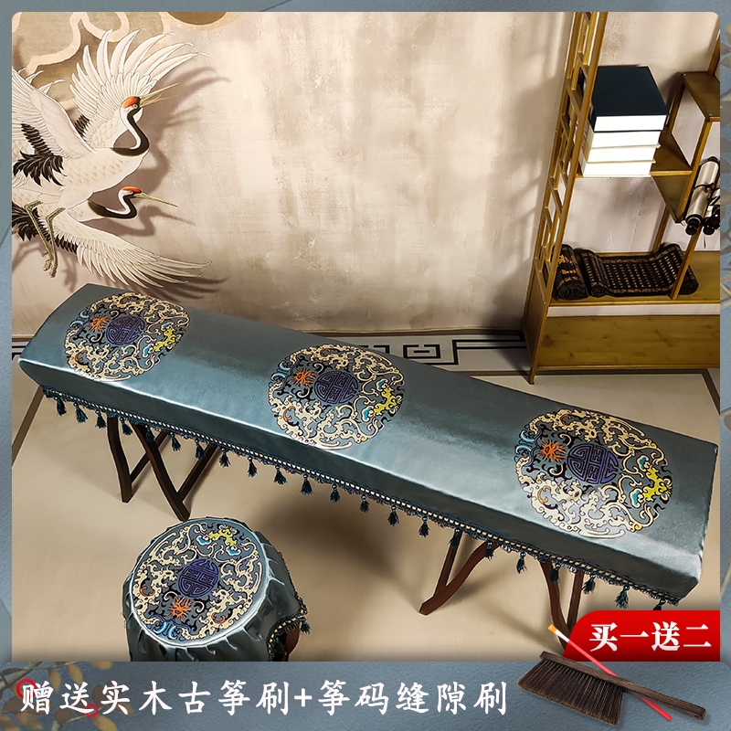 Chinese style general style literary classical high-grade thick brocade guzheng cover dust cover protective cover cover fabric shawl