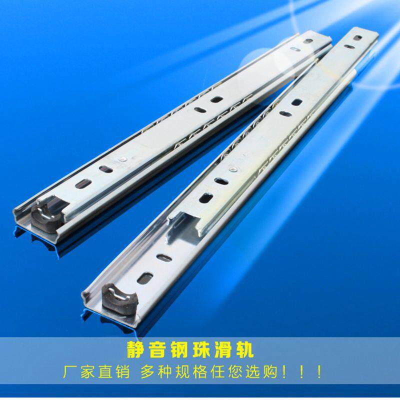 45 wide material 08mm thickness guide 3 silent sliding smooth drawer slide rail ball bearing track side loading