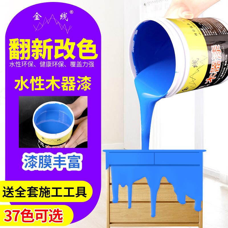 Odorless Paint Wood Lacquered Wardrobe Wine Cabinet Wooden TV Cabinet Black Woodworking Fence Front Office Repair White Oak Wood