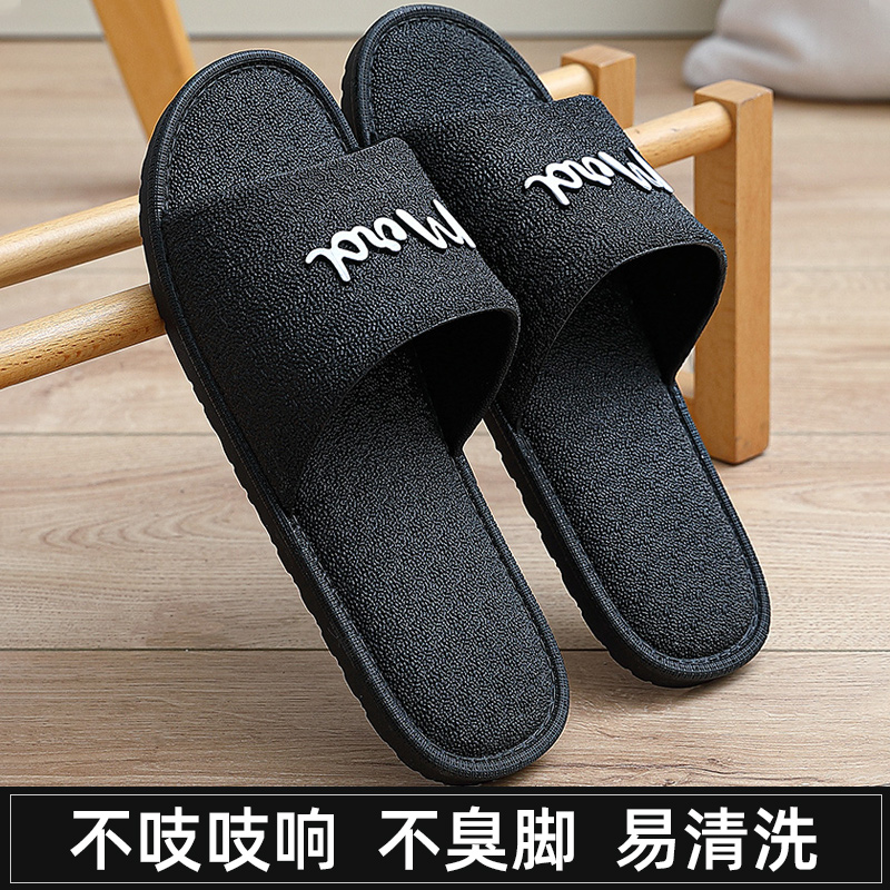 Men's summer trend slippers Home bathroom non-slip soft bottom bath indoor and outdoor wear thick bottom word cool summer