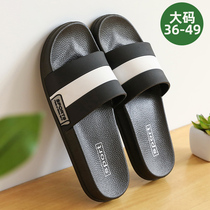 Slippers mens home wear special size summer 45 trend 46 plus number 47 thick soled indoor home non-slip