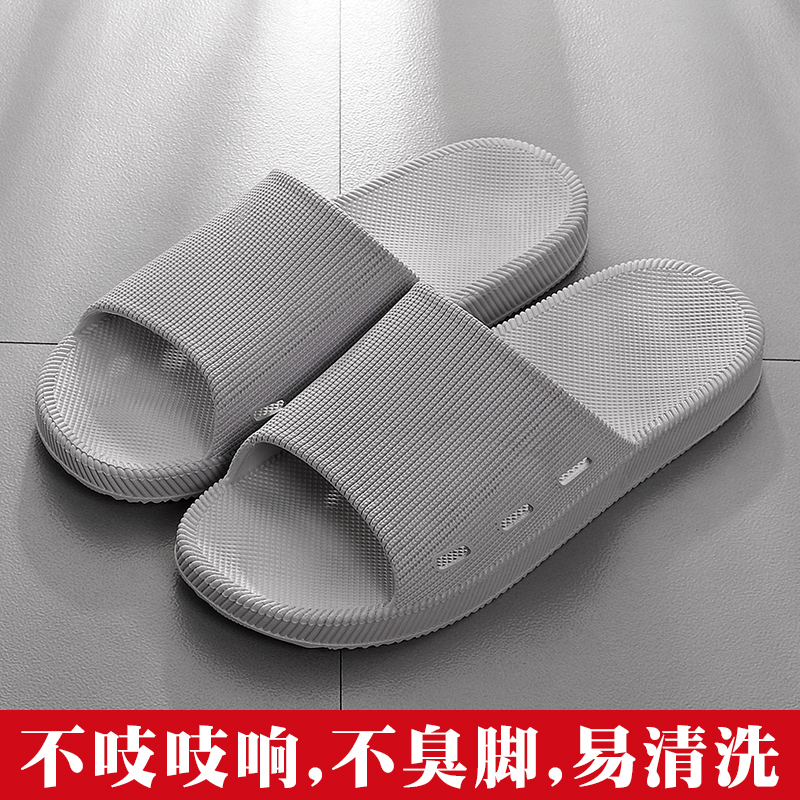 Slippers men wear trendy bathroom thick soles soft soles in summer soft soft slippers for couples sandals