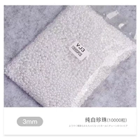 Полуголовый чистый белый 3 мм (10000 штук)