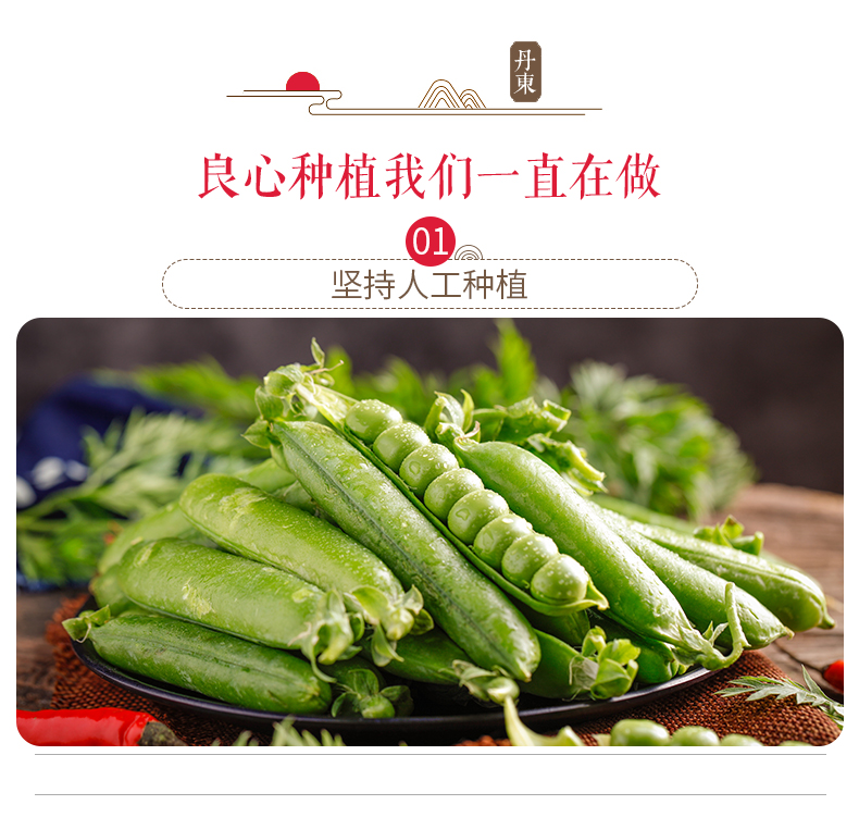 新鲜带壳豌豆荚 现摘现发 6斤 图3