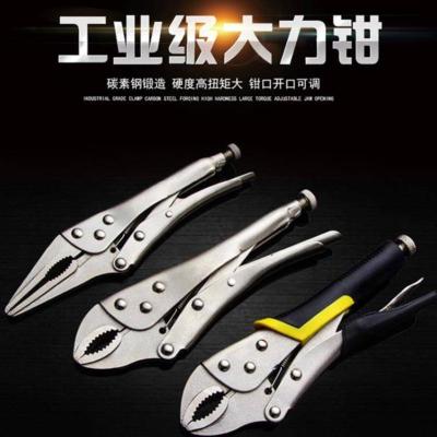 Electrician scissors pliers pliers tool fixed 9 inch manual portable clip power small labor-saving universal