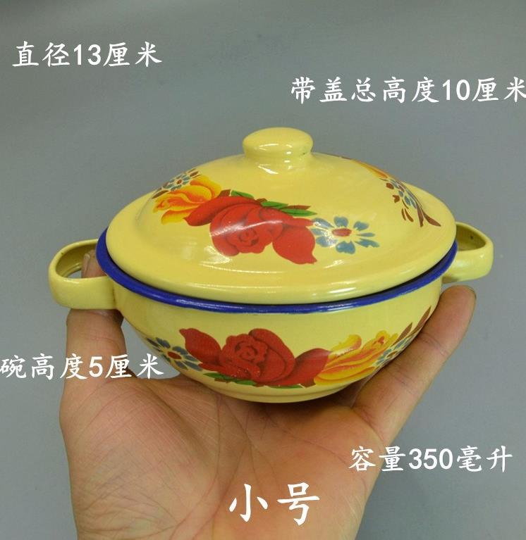 Breakfast ears enamel household large size bowl with cover with cover enamel bowls bowl of old curry