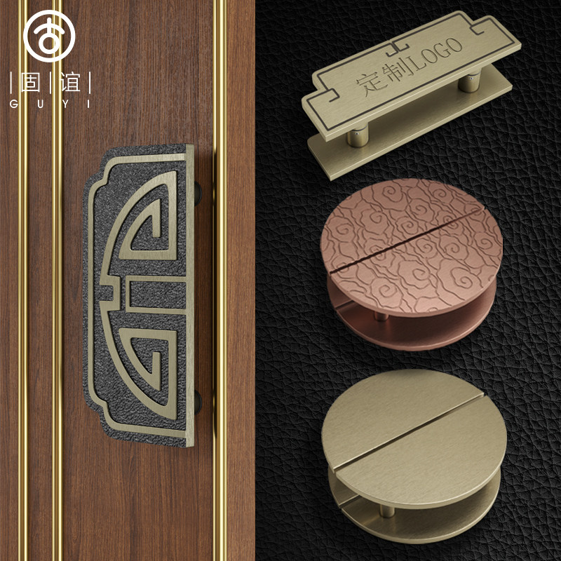 Chinese solid wood door handle Ancient copper semi-circular glass large door handle customized lettering clubhouse upscale handle