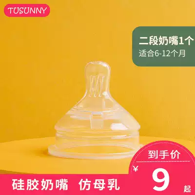 Baby wide mouth silicone pacifier pacifier super soft imitation breast milk