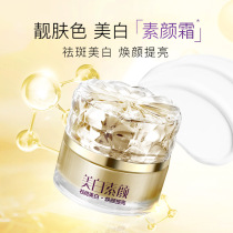 oisturizing is Non Sticky Easy to Absorb and Moisturizing