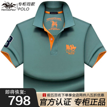 Специальный шкаф для Гонконга Grand brand highlend New Paul POLO shirt man pure soft flip воротничок коротковато