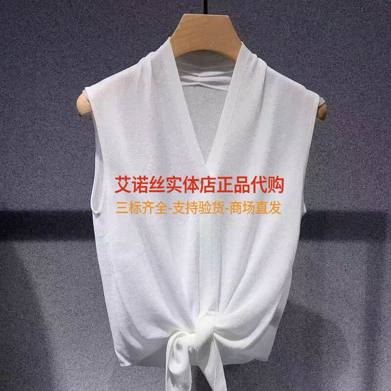 Ainuosi Original Authentic 2026 Summer Style Simple and Elegant Lace-Up Sleeveless V-Neck Knitted Vest for Women Br802140 Ainuosi Original Authentic 2026 Summer Style Simple and Elegant Lace-Up Sleeveless V-Neck Knitted Vest for Women Br802140