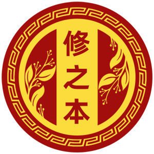 修之本理疗店的LOGO