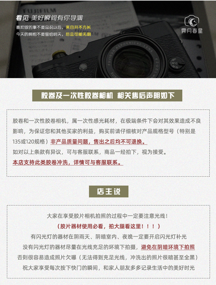 Объявление страницы