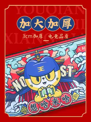 Jiuwu Mi orange Mengke series Northeast national tide mouse pad large e-sports office lock side table pad Game extended thick keyboard pad