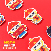 Jiuwu Mi Orange Mengke Shenyang Forbidden City Cultural and creative refrigerator sticker set Creative tourism cultural souvenir gift